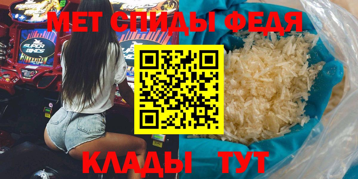 АМФ  Amphetamine VHQ  Вход с VPN  Нефтекумск  АМФЕТАМИН 