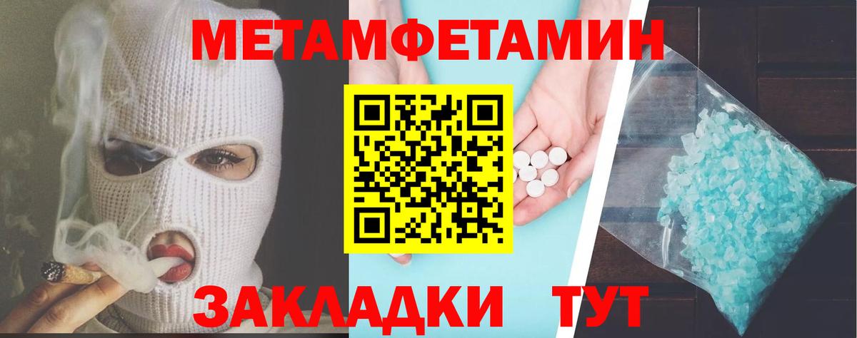 Амфетамин VHQ Нефтекумск