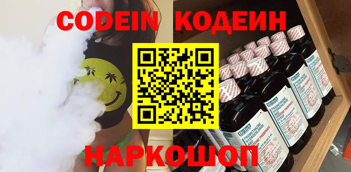 ГАШИШ  APVP СОЛЬ кристаллы  Кокаин  Бошки Шишки  Вход с VPN  Меф МЯУ МЯУ кристаллы  Нефтекумск  Гашиш 