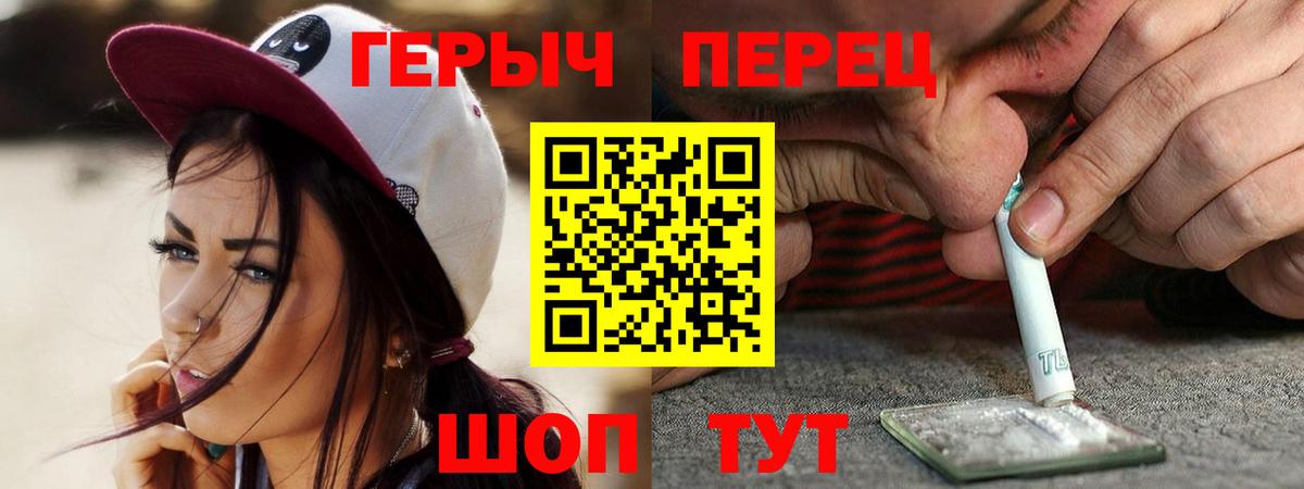 Нефтекумск  ГЕРОИН VHQ  ГЕРОИН  Вход с VPN 