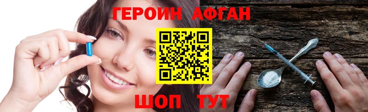 Меф Нефтекумск