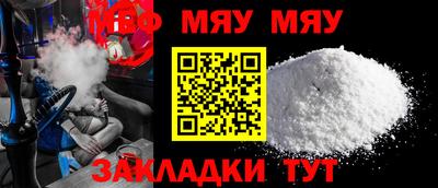 2c-b Волжский