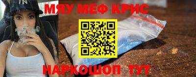 каннабис Волжск