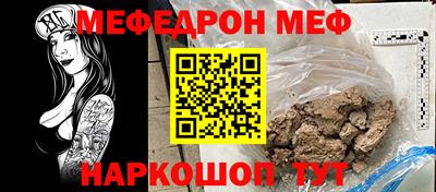 метамфетамин Павлово
