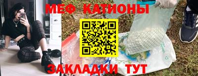 МДМА Волгодонск