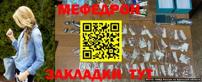 МДМА Волгодонск