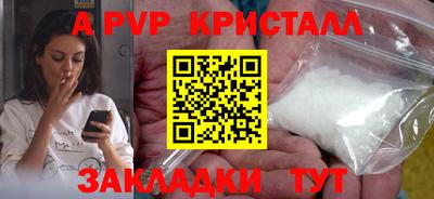 каннабис Волжск