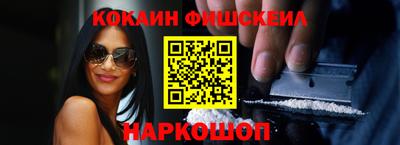 2c-b Волжский