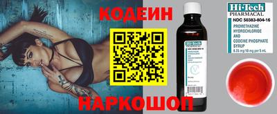 2c-b Волжский