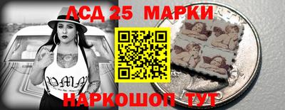 МДМА Волгодонск