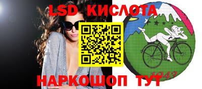 МДМА Волгодонск