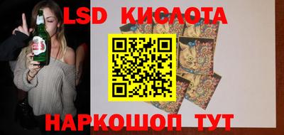 каннабис Волжск