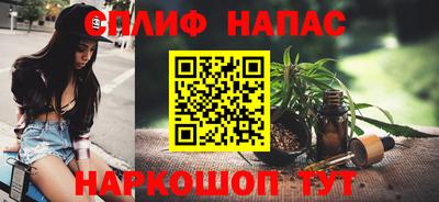 каннабис Волжск