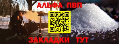 2c-b Волжский