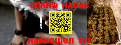 2c-b Волжский