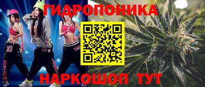 каннабис Волжск