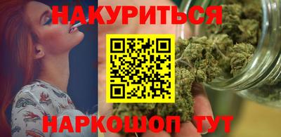 каннабис Волжск