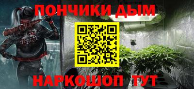 каннабис Волжск