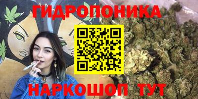 МДМА Волгодонск