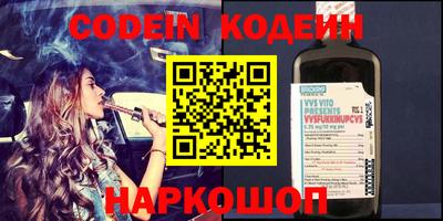 каннабис Волжск