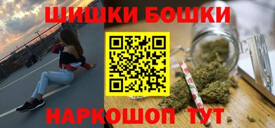 каннабис Волжск