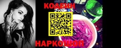 МДМА Волгодонск