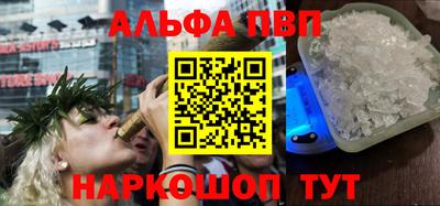 МДМА Волгодонск