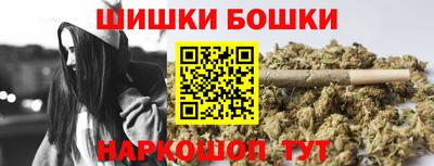 2c-b Волжский
