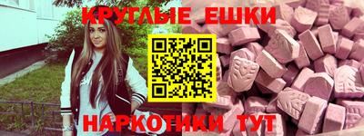 2c-b Волжский