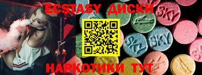 каннабис Волжск