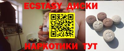 2c-b Волжский