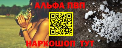 2c-b Волжский