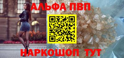 МДМА Волгодонск