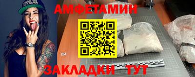 герыч Отрадный