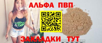 2c-b Волжский