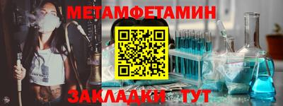 2c-b Волжский