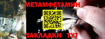 2c-b Волжский