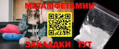 2c-b Волжский