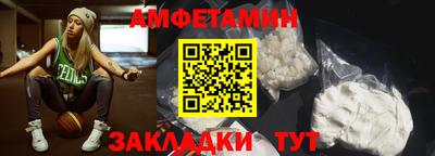 МДМА Волгодонск