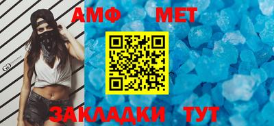 2c-b Волжский