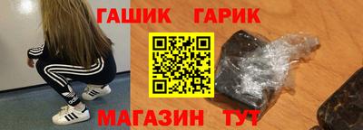 каннабис Волжск