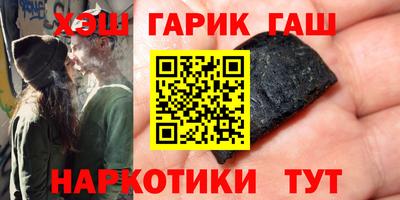 МДМА Волгодонск