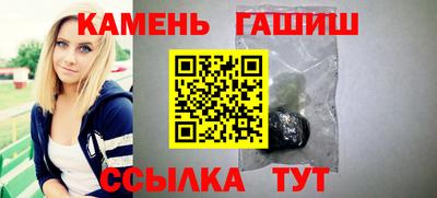 2c-b Волжский