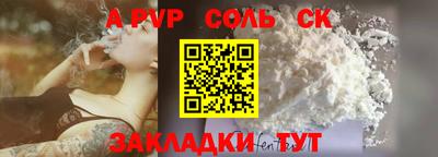 каннабис Волжск