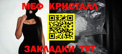 каннабис Волжск