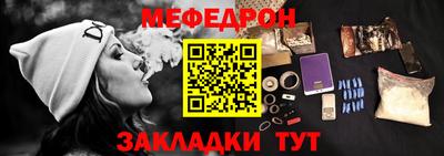 МДМА Волгодонск
