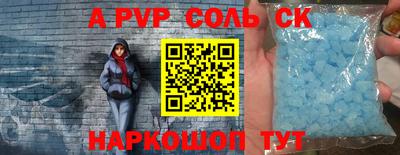 МДМА Волгодонск
