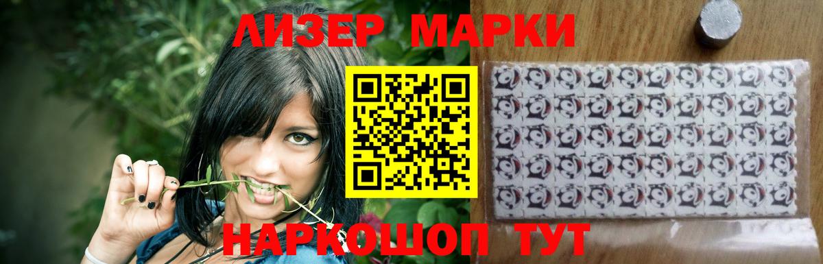LSD-25 экстази ecstasy Нефтекумск