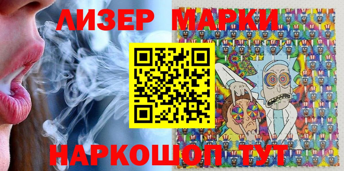Марки N-bome 1,8мг  Марки N-bome 1,8мг  Нефтекумск  Вход с VPN 