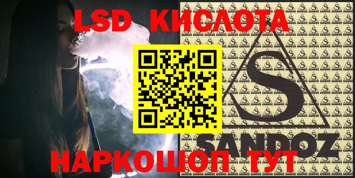 Марки N-bome 1500мкг Нефтекумск